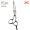 acro knife slim semi mirror mizutani scissors ciseaux de coiffure japonais